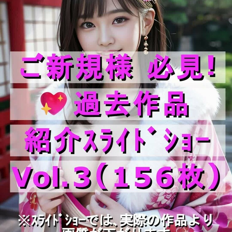 これまでの埋もれてしまっているかもしれない
過去作品を、少しずつ紹介していきます！
素敵な出会いがありますように💖