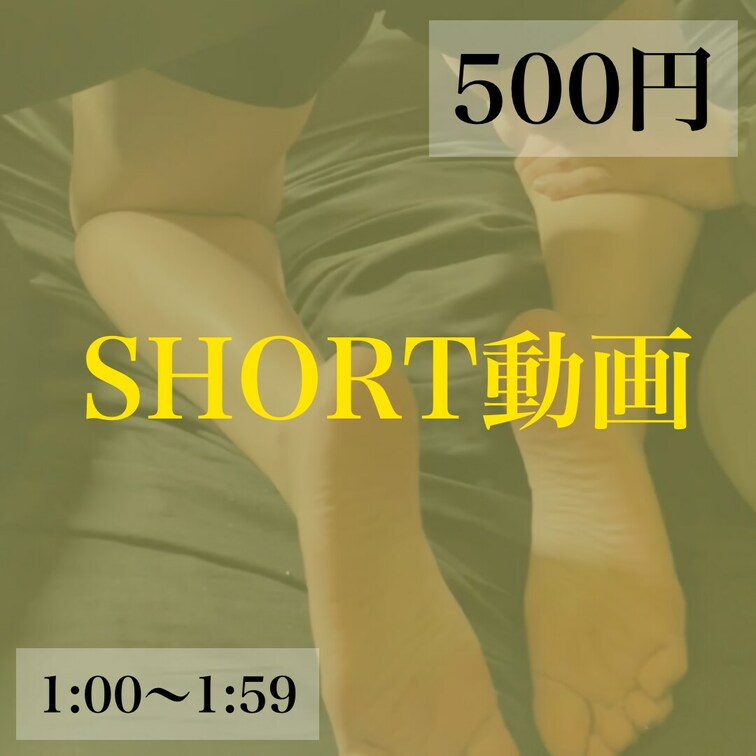 ワンコイン作品
残酷○○○束のギロチン○○○束。どれだけくすぐられてもまったく動けません。足の裏に忍び寄るくすぐりの手