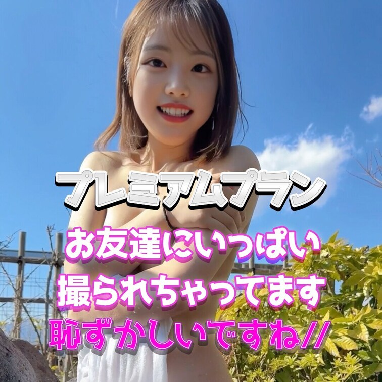 恥ずかしいですね//