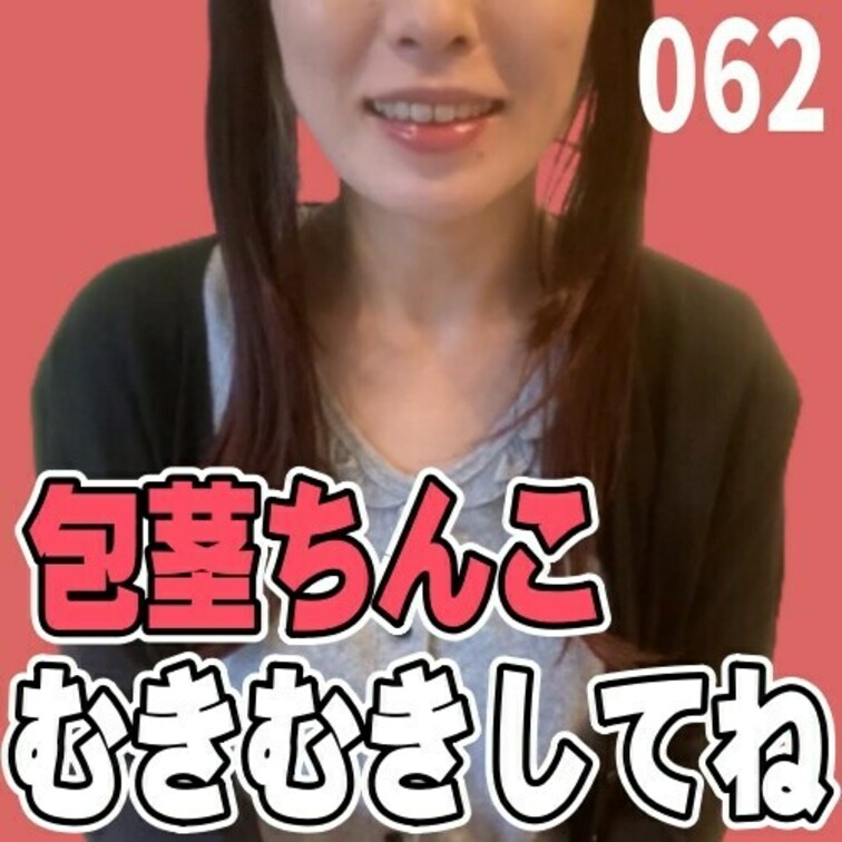 女子部屋【まこのお部屋＃062】