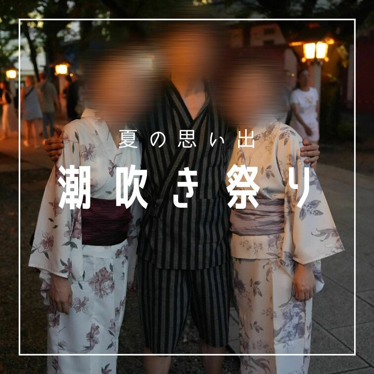 🍉🌻夏の潮吹き祭り🌻🍉

せっかくの夏☀️
どうせなら夏を満喫しながらエロを楽しみたい🙌🏻ということで浴衣さんぽか