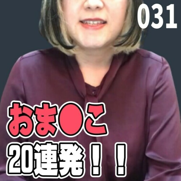 女子部屋【まいのお部屋＃031】