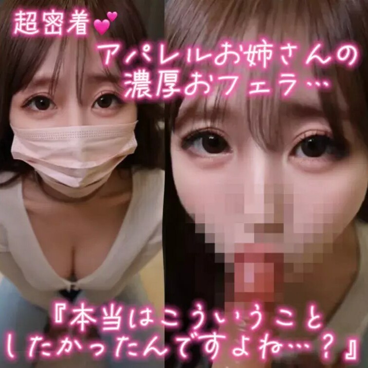 今日の動画は、フォロワーさんから『画面いっぱいのドアップで舐めてるところが見てみたい…！』
と、リクエストを頂いたので