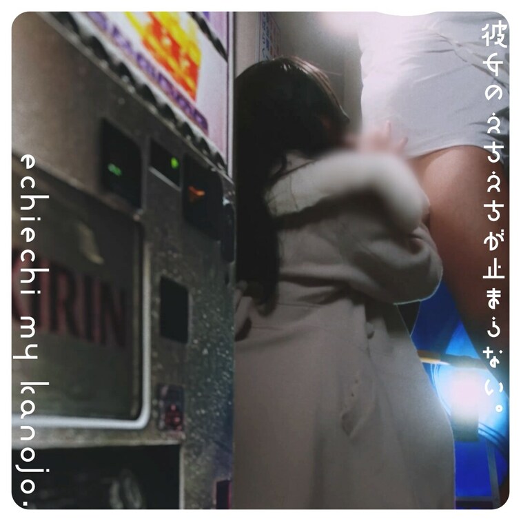 男の子ってフェラしてあげたら従順になるよね。
Boys are obedient if you give them a