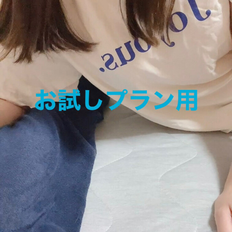 オナ電風動画のおためし（おためしプラン用）
紗和プランの方へちょこっと最新動画をお見せします♡

気になる方は明日