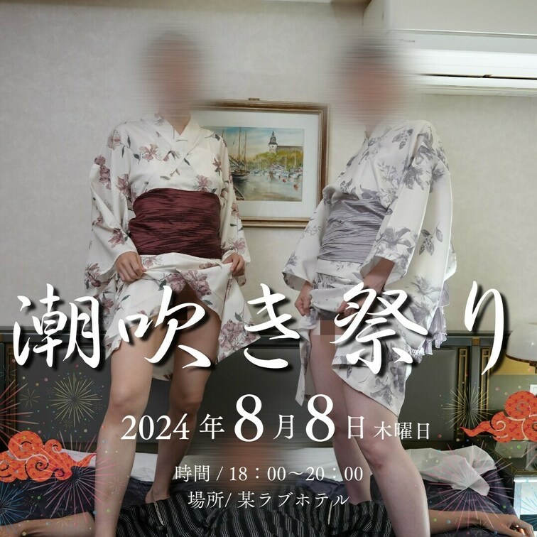 本編💁‍♀️ https://myfans.jp/posts/04e8eb41-dae2-4f76-9d56-0179a
