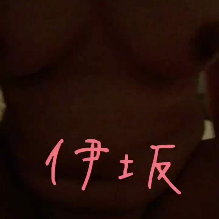 Gカップ性欲オバケお○○○さん
ドチュドチュ騎乗位

久々のセックスで性欲が大暴走。騎乗位で絞り取られました。その