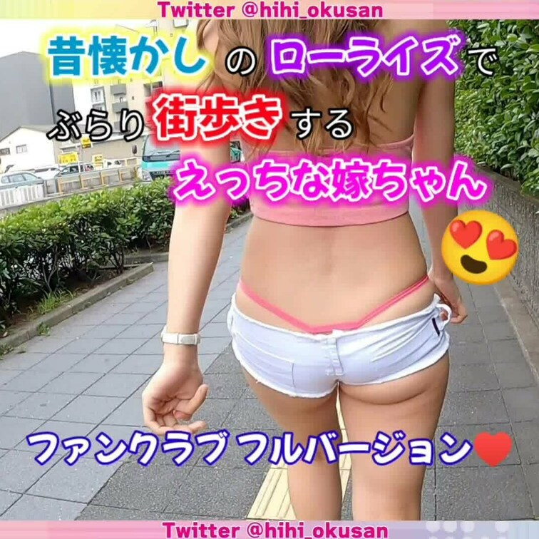 4分09秒7/11ひーひ@エロスキーメインアカウントアップ分のフルバージョン👍