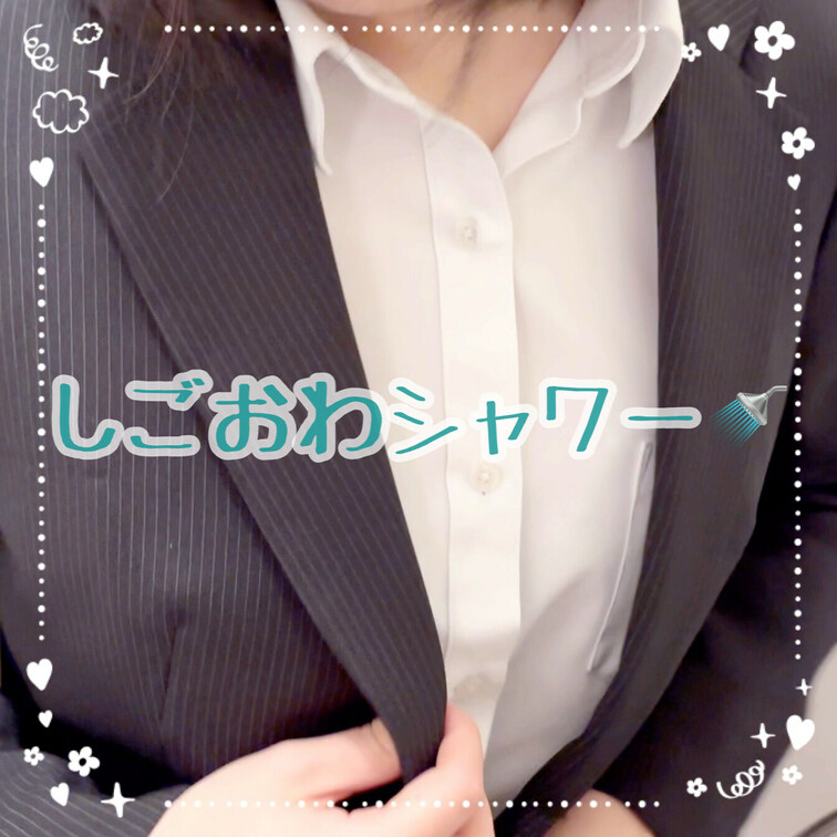 しごおわシャワー🚿
顔がうるさいって言われた🥺

【みみからのお願い💕】 
♡印をポチッとしてくれると 
投稿