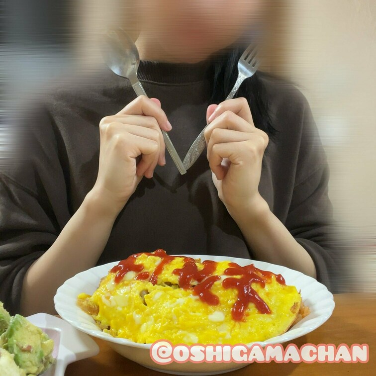 おしがまちゃん、今日えっちな予定なくて寂しいからオムライス作ったの🥚（不器用なのであんまり綺麗じゃなくてごめんなさい🥺🥺