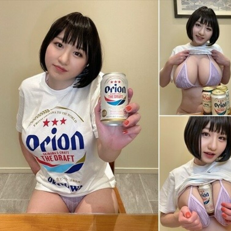 「オ〇オンビー〇の缶を…パイズリして…」
南の島の〇ールと言えば…やはりオリ〇ン!
美味しくビー〇を味わう前