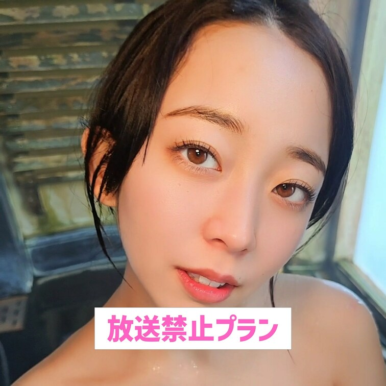 えりかと一緒に入ろうね💖