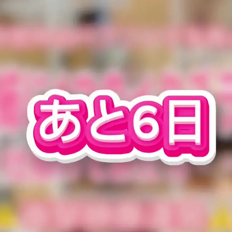 【💛公開まであと6日！衝撃映像連発！姉に4つのイタズラ仕掛けてみたら・・💛】弟の僕による姉へのイタズラ動画第2弾！前回作