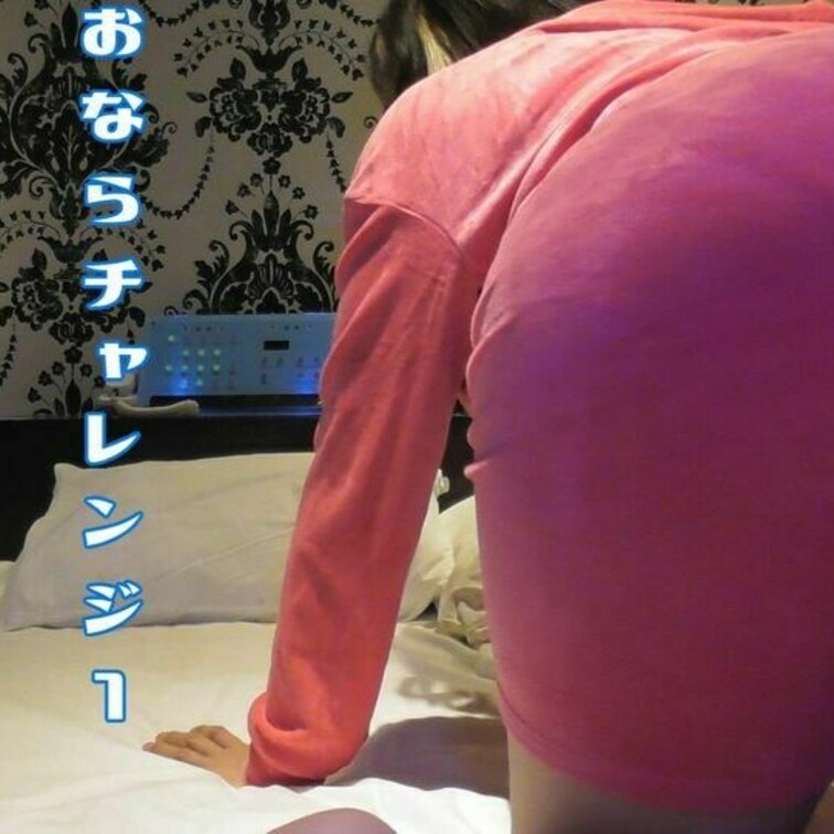 おならチャレンジ１
～おならの音は左右に流れるのか～
を試してみました♪

こちらもイヤホン必須の動画です笑