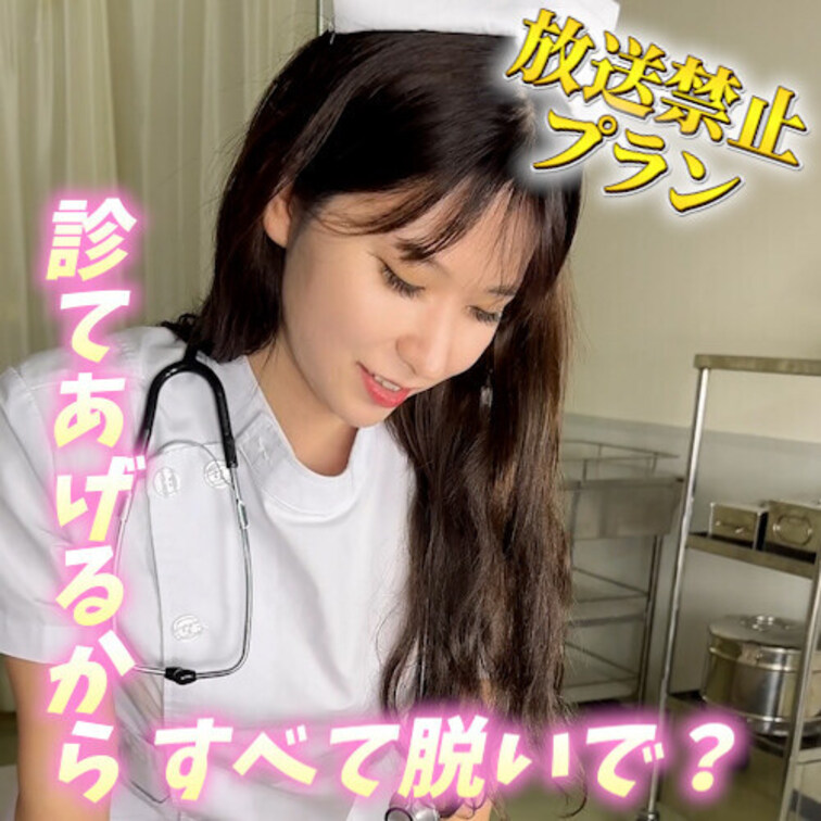 これくすぐったいですか...?//