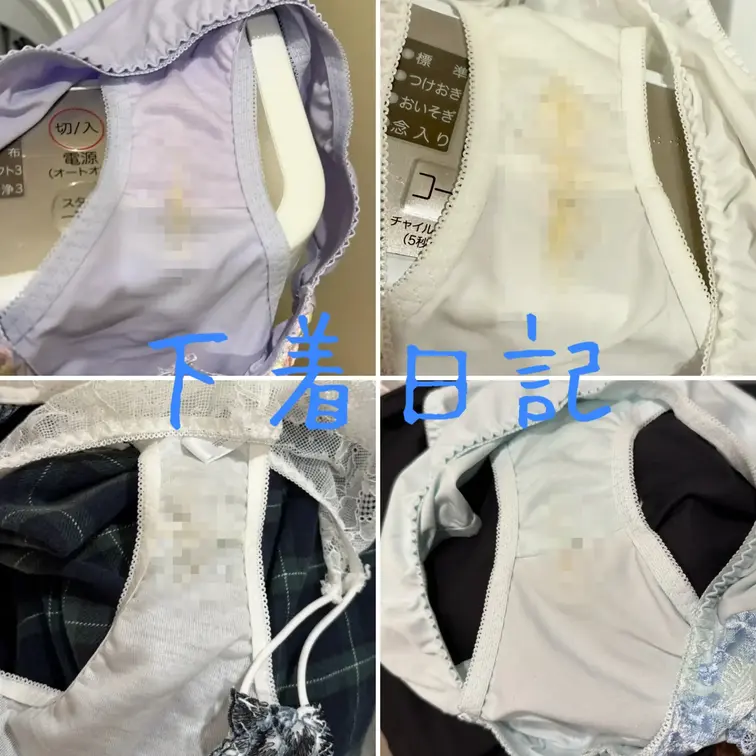 中身が気になる方は🤎脱ぎたて下着の中身🤎プランへどうぞ🤎
#素人夫婦
#四十路妻
#五十路妻