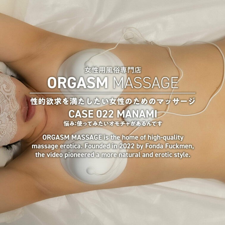 CASE022-05【主婦・MANAMI】（天井視点） 
2023年8月29日公開（閲覧期限2023年10月24日）