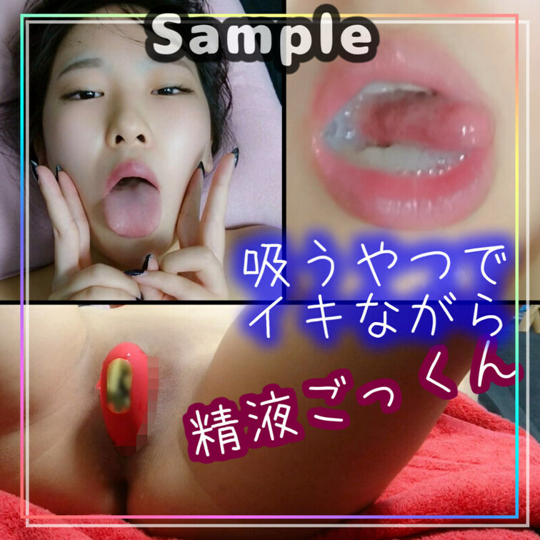 本編はここっ：https://myfans.jp/posts/2d06331e-d1c1-4bf5-a1d0-7f5b2