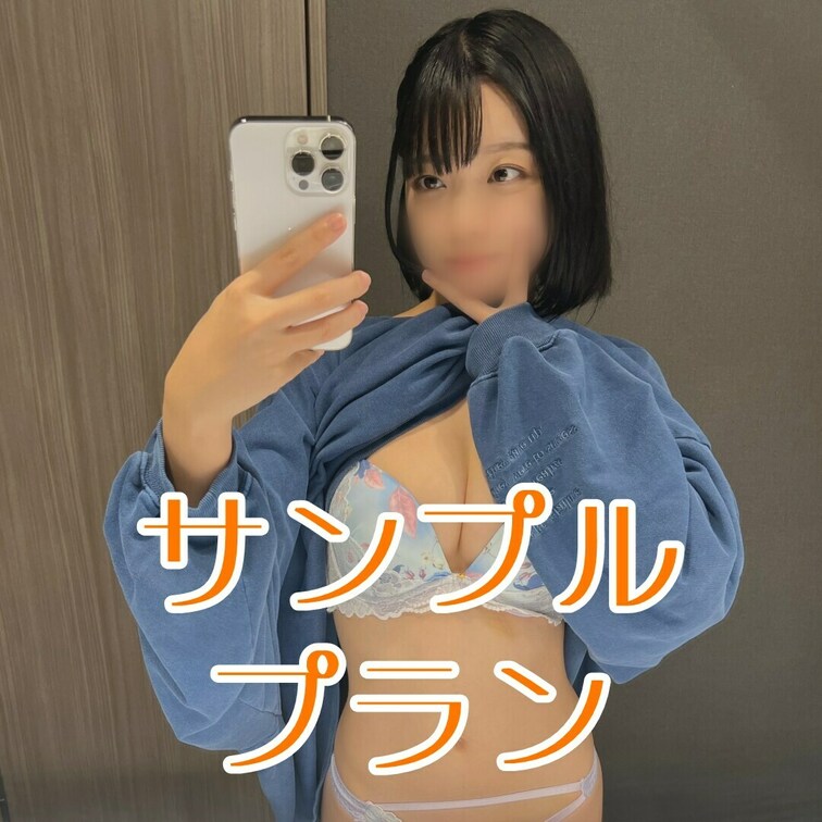 バ先のセフレ/スト値5//F杯/中出し/JD

2回戦はガチハメプラン限定👇
https://myfans.jp/