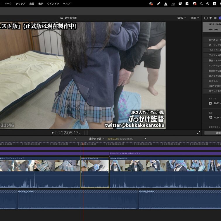 【ご報告】
近日アップ予定の「新栄双子コーデ」ですが、動画を書き出したら、なんと容量が25GB…、、、
myfans