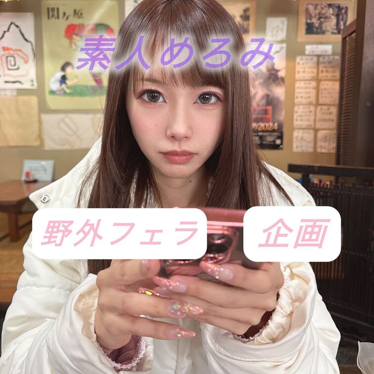 人通りのある散歩道でフェラしてたら、、、
