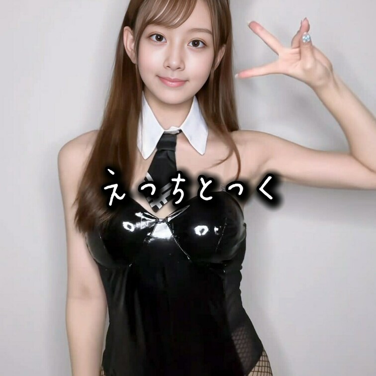 プラン加入者限定🍓

バニーガールのコスプレきて
Tiktok踊ってみました👯🫧

ダンス難しいけどちょっとは
