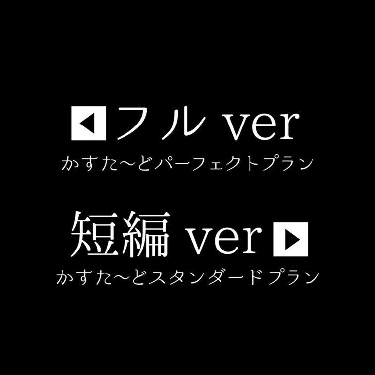 👅宣伝動画👅 ※プラン内では画面全体のモザイクはありません。

目出し美女抜きどころ厳選動画‼️
Gカップ巨乳スレ