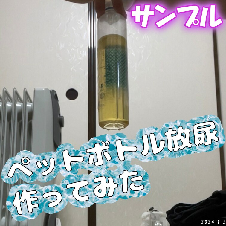 本編(Full Video)▼
https://myfans.jp/posts/cf46dee2-f8d9-45b8-