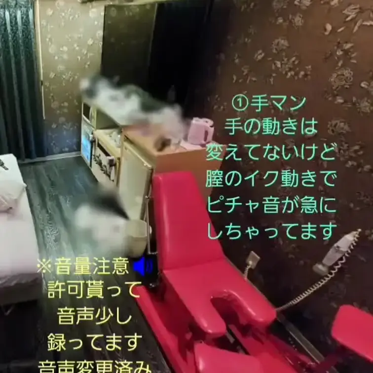 SM台でM字開脚を手で責めてると『あ"あ"ぁ～！』、イク時に中の天井上がり、膣口から空気吸って急にくちゅ音鳴り響く…正常
