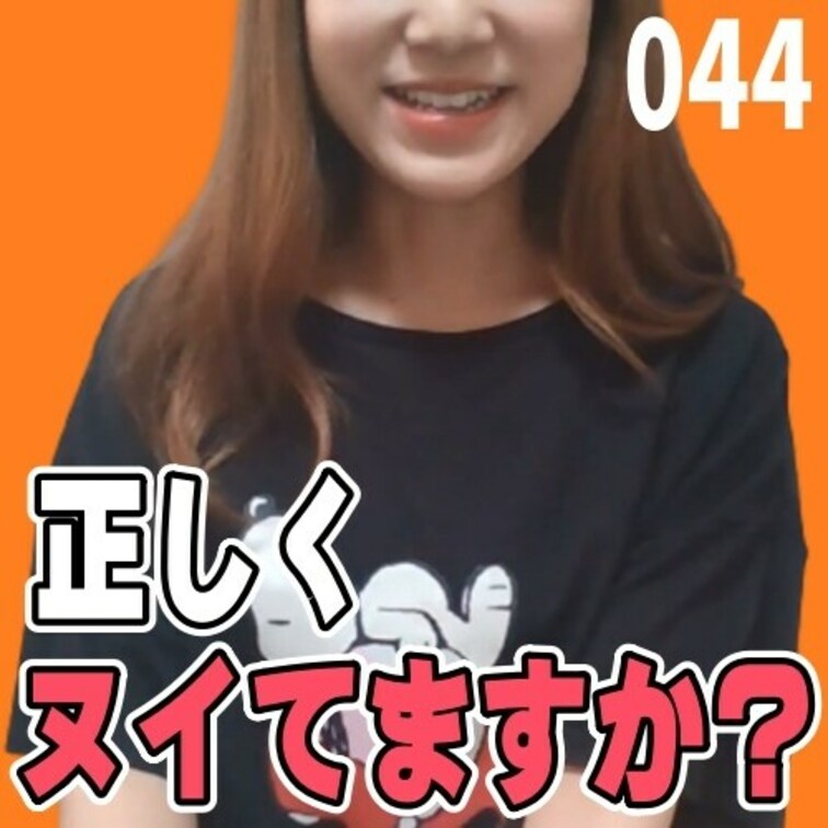女子部屋【じゅりのお部屋＃044】