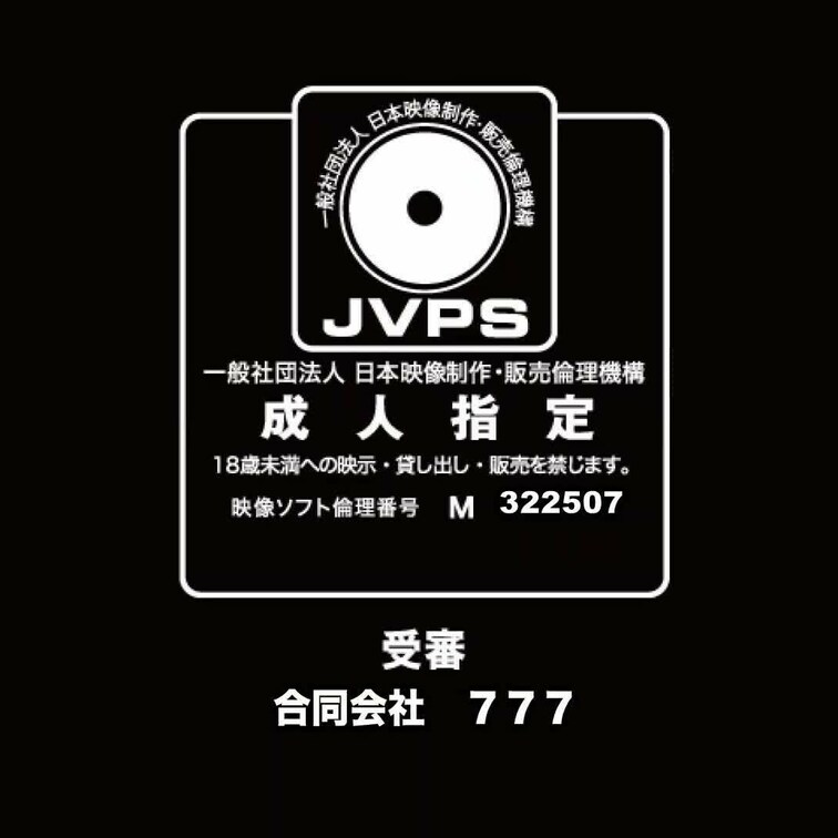 ★完全ガチ素人★
メイド喫茶で可愛いと噂の子を口説いて出演交渉してハメ撮り生ハメまでしちゃったプライベート映像。
