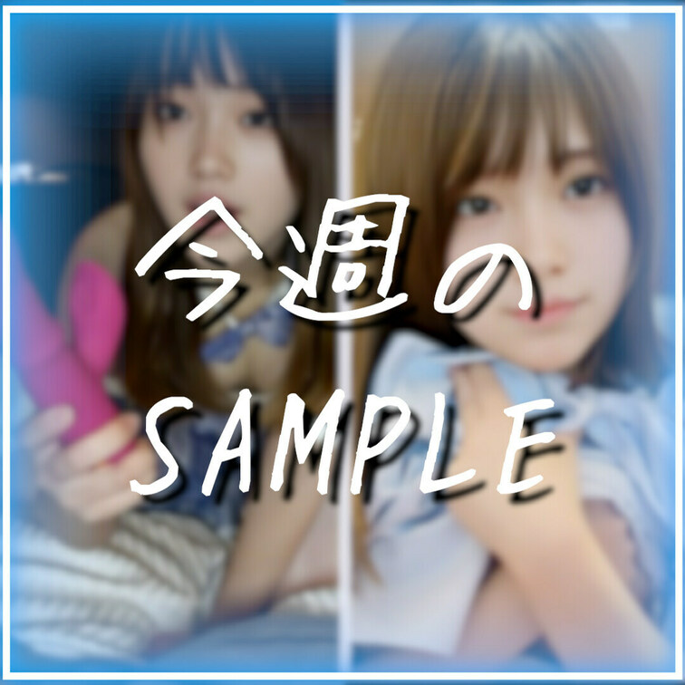 いいね💗してから見てね💓保存も嬉しいですっ🤍

現状、すべての動画が見られる神推しプランへの加入がお得になるように設