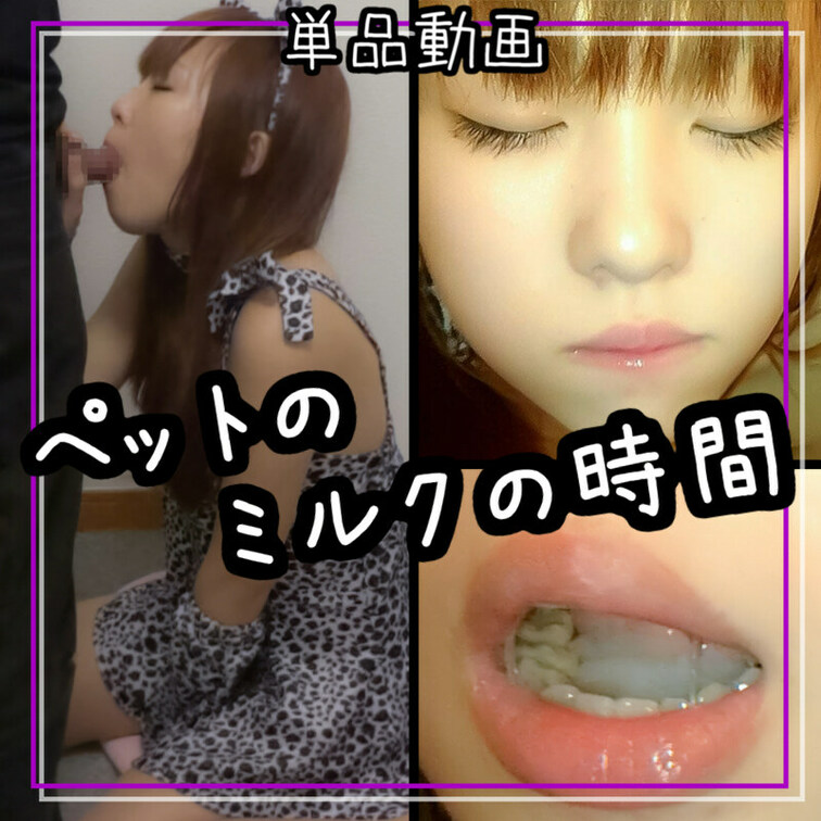 単品動画

💖単品で買うと、この動画が視聴期限関係なく
いつでも、いつまでも見れます💖

※事情により、予告な