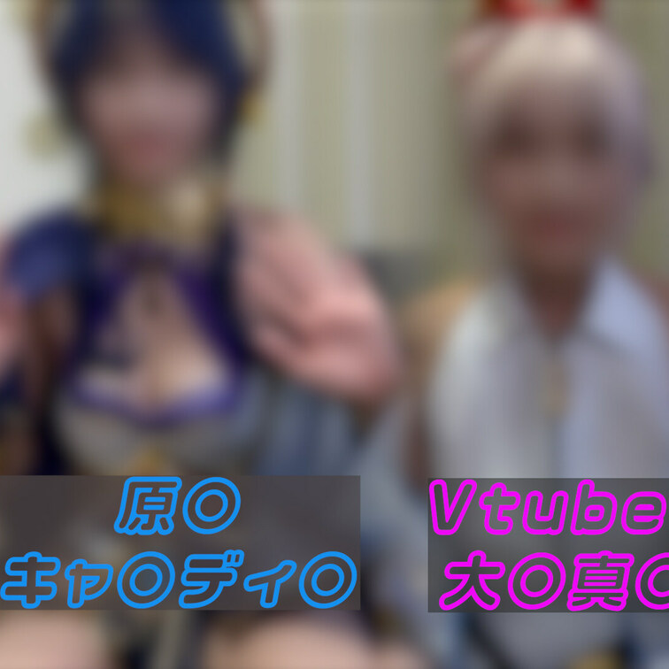 ⭐︎⭐︎⭐︎⭐︎⭐︎⭐︎⭐︎⭐︎⭐︎⭐︎⭐︎大ニュース⭐︎⭐︎⭐︎⭐︎⭐︎⭐︎⭐︎⭐︎⭐︎⭐︎⭐︎
【🩷Vtuber大