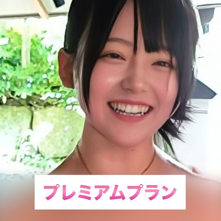  女の子に洗われちゃった♡