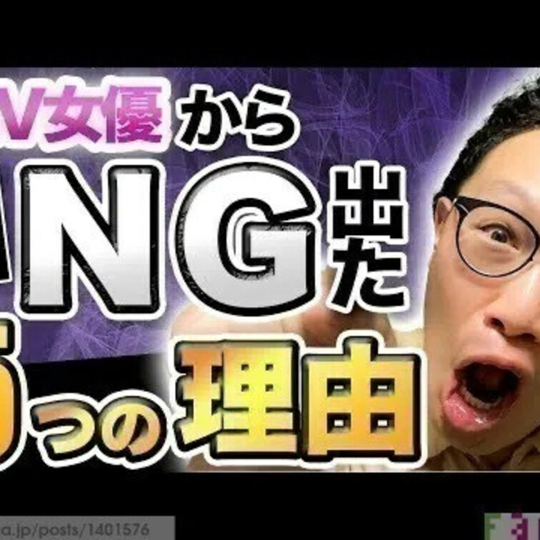 NG
