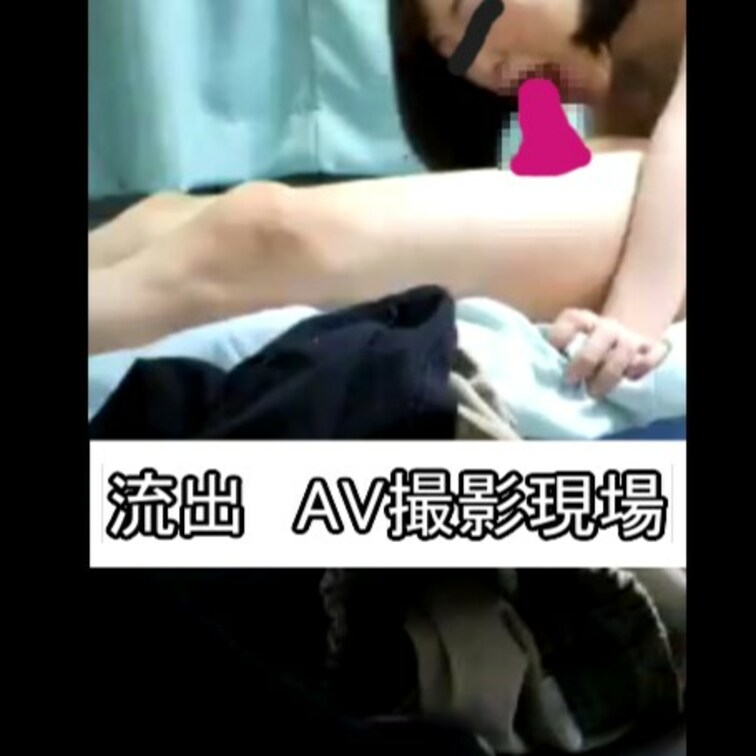 【流出】AV撮影現場 その1
画質はあまり良くないです（サンプル動画参照）