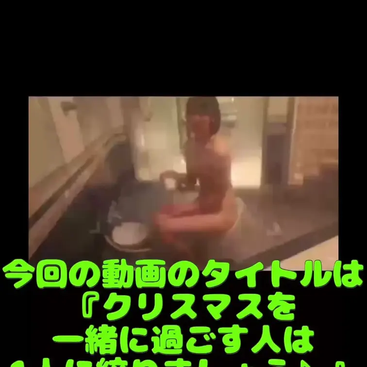 クリスマスにオッサンは美女ふたりと過ごそうと欲張った結果、モデル2人がブチギレしました😂クリスマスを一緒に過ごす人は、1