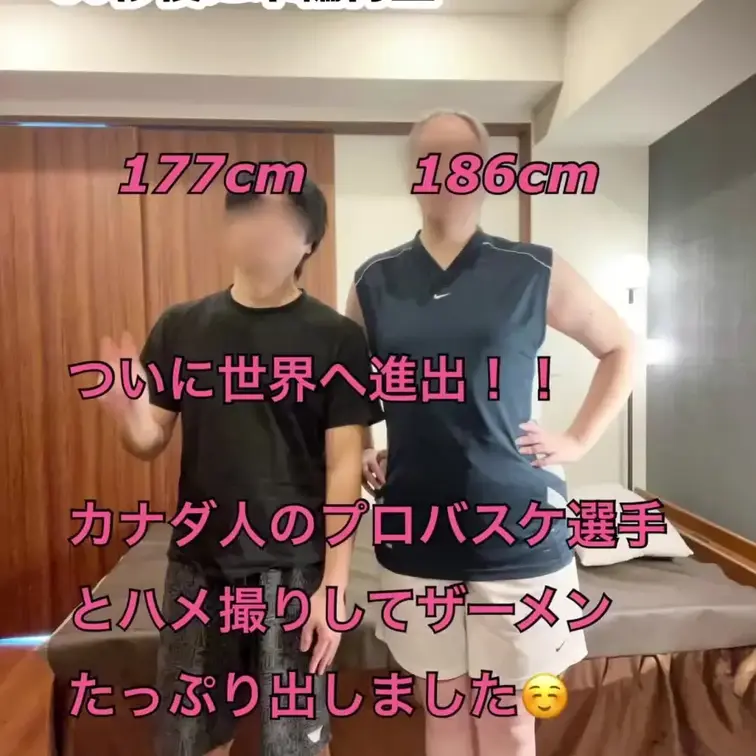 【衝撃！！同人AV史上初？！】
myfans限定期間限定セール　4980円
なんと海外のプロバスケ選手と交渉の末ハメ