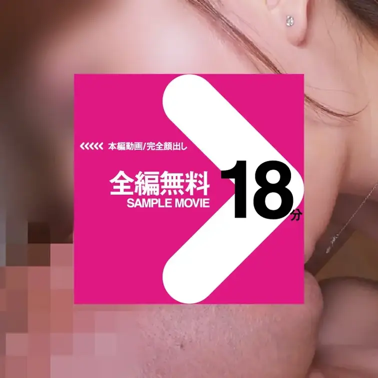 こちらで、画像をお楽しみください🥰
【匿名度AAA:完全匿名!】キス好き外資系CAがよだれを飲ませて精子をごっくん
