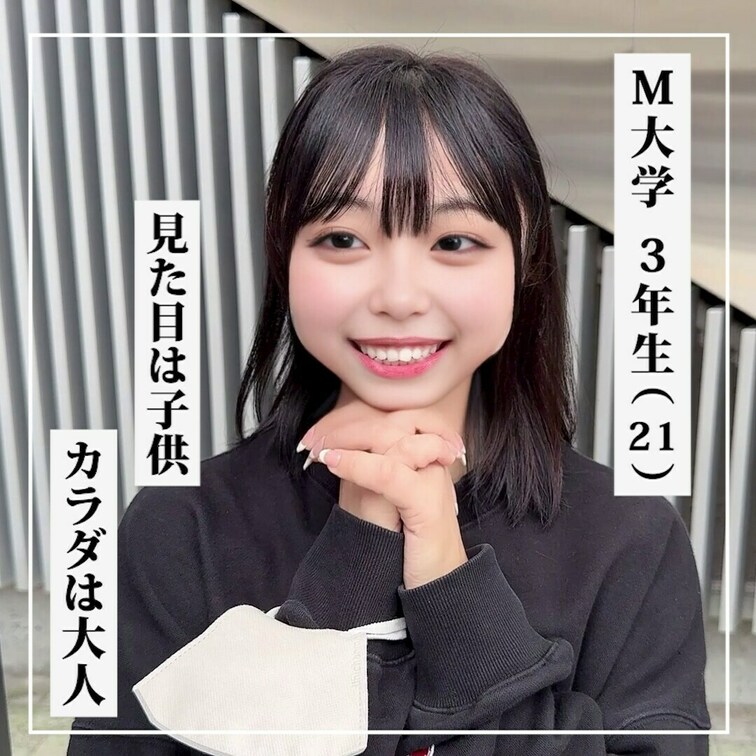 👇ハメ撮り＆下着チェック👇

『下着チェック』
https://myfans.jp/posts/e39e19e0-