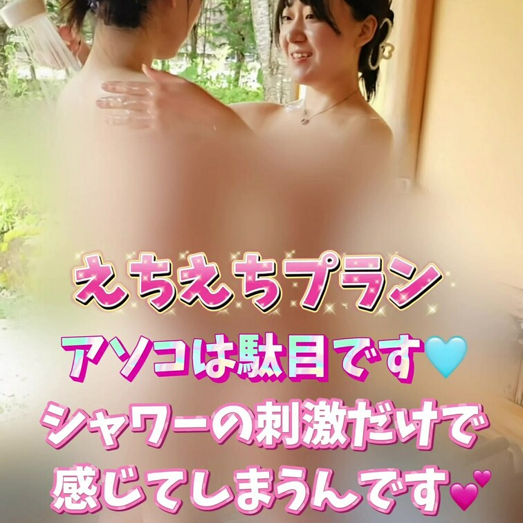 アソコは駄目です🩵
シャワーの刺激だけで感じてしまうんです…💕