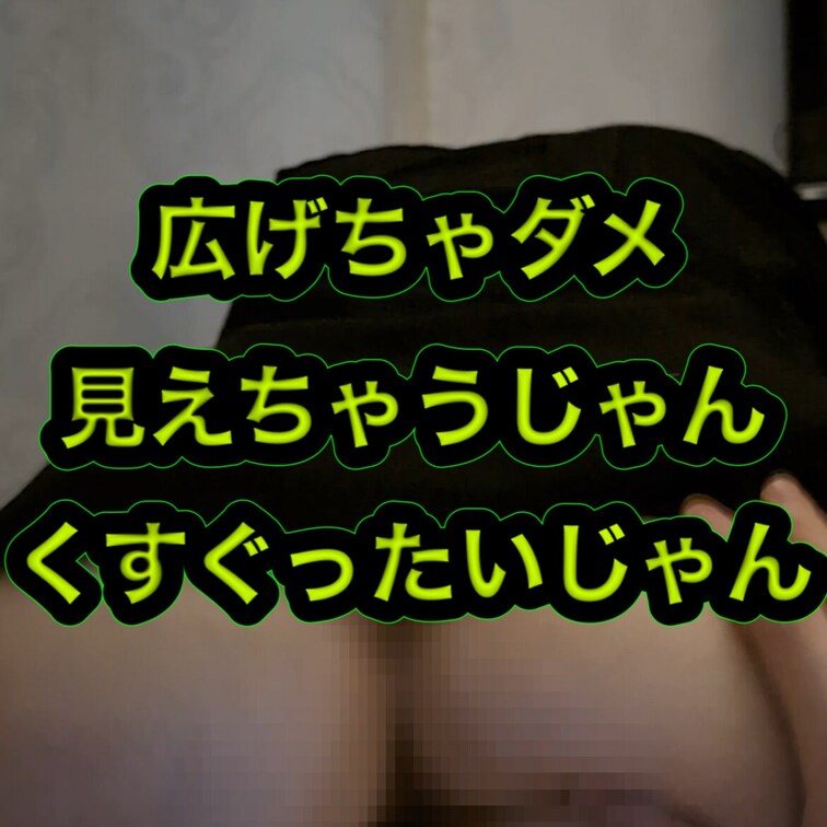 まおのわくわく騎乗位
前から後ろからたっぷりサイズ