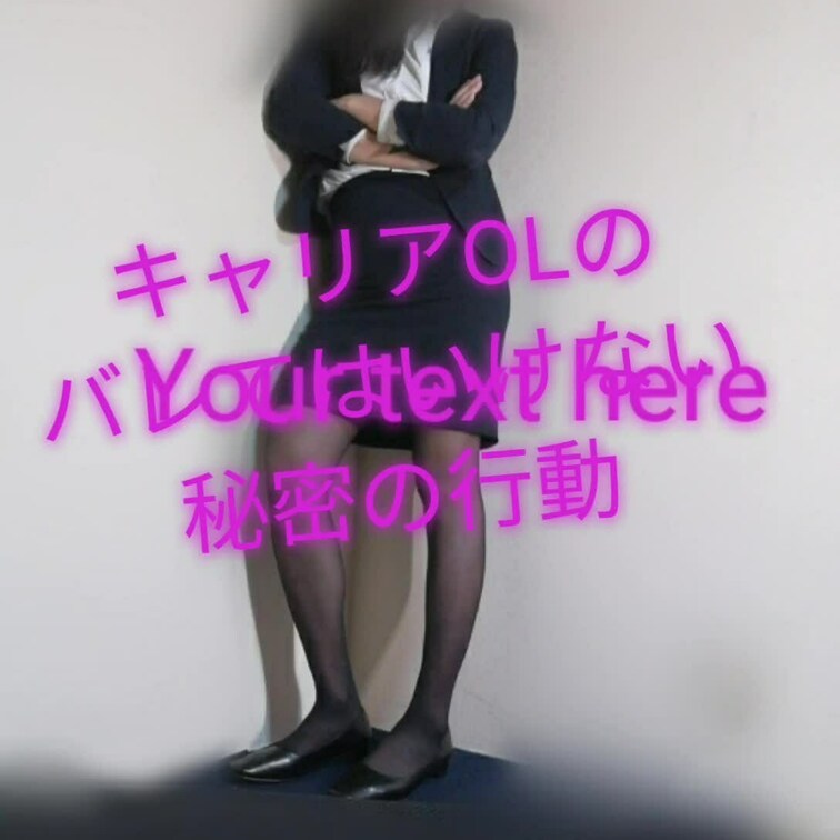 【サンプル版★リク動画】ブルマ姿で信じられないくらい変態なことしてる動画【素足&ガムテ○○○束電マオナ】アップ済👣