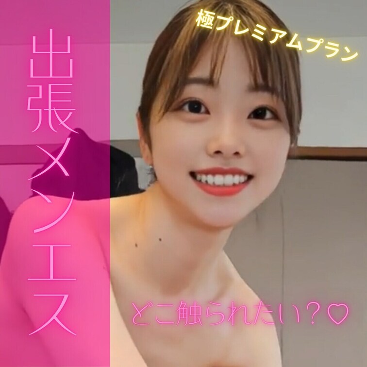 鼠蹊部を重点的にやっていきます♡