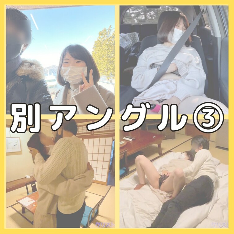💎VIPプラン💎専用シークレット動画
【マスク顔出し】みさちゃん温泉旅行編、浴衣エッチ別アングル動画3です。

＜