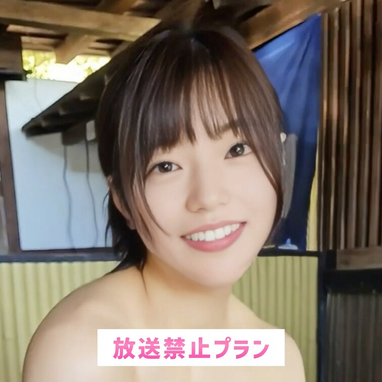 温泉気持ちいい❤︎