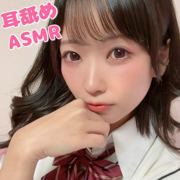 先生のお耳ぺろぺろしなきゃダメですか…？///