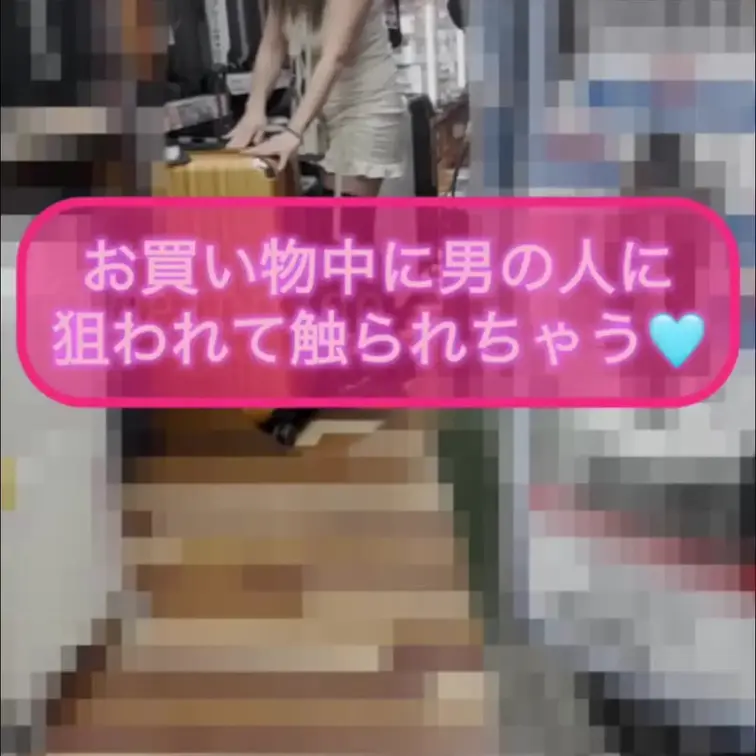 💝文末に画像か動画のプレゼント詳細があります💝

動画更新しました💖

おパンツが見えちゃいそうなミニスカニーハ