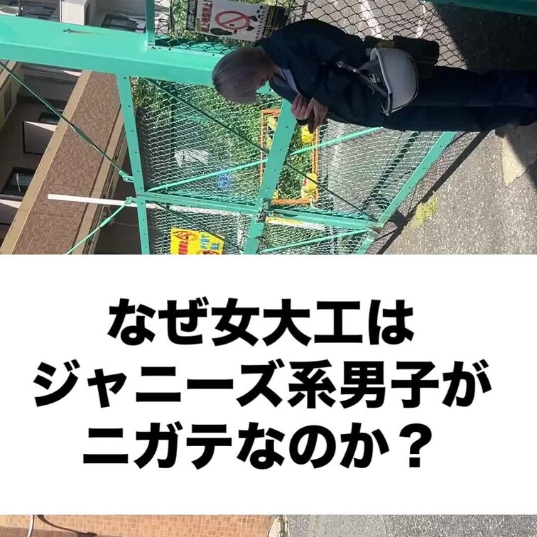 ジャニ系がニガテな理由？
…まぁそういうこと😂💦